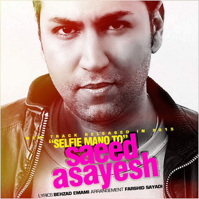 Saeed Asayesh - Selfie Mano To