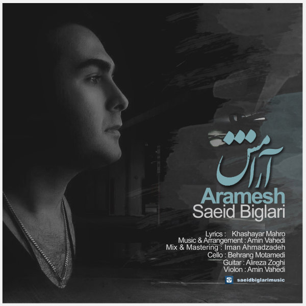 Saeid Biglari - Aramesh