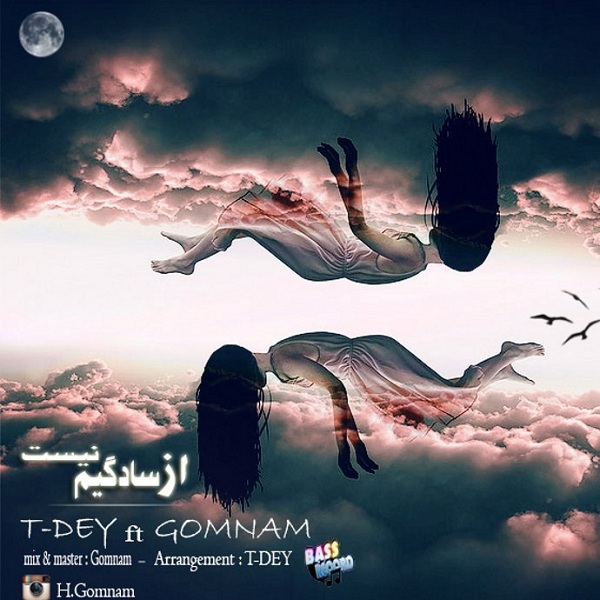 T-Dey - Az Sadegim Nist (Ft Gomnam)