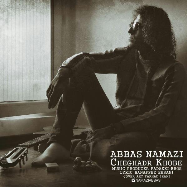 Abbas Namazi - Cheghadr Khobe