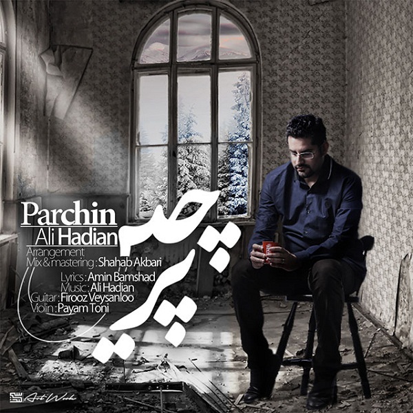 Ali Hadian - Parchin