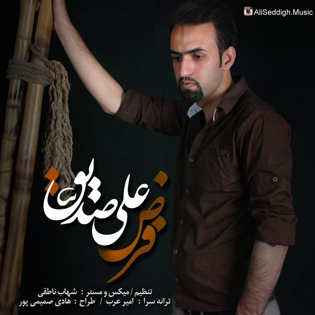 Ali Seddigh - Farz