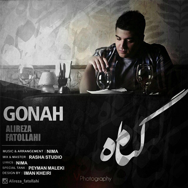 Alireza Fatollahi - Gonah