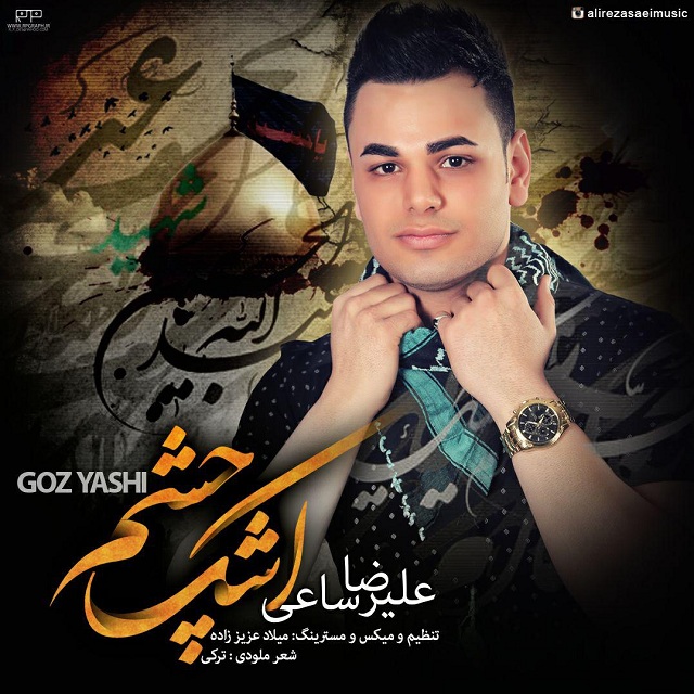 Alireza Saei - Goz Yashi