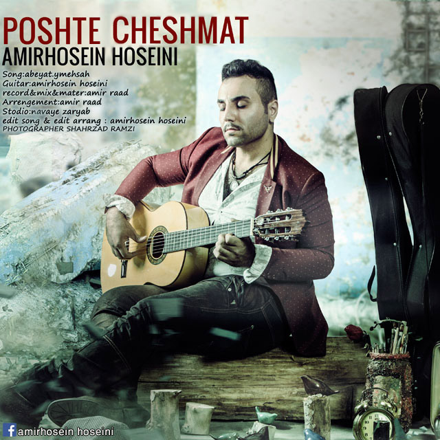 Amirhosein Hoseini - Poshte Cheshmat