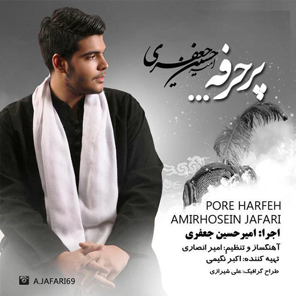 Amirhosein Jafari - Pore Harfeh