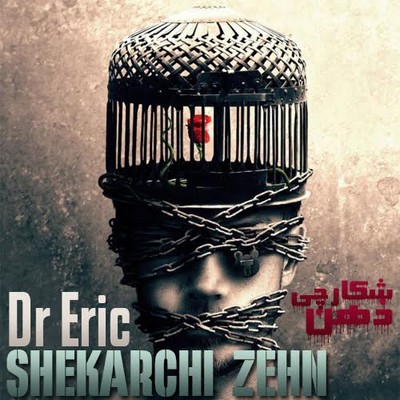 Dr Eric - Shekarchie Zehn