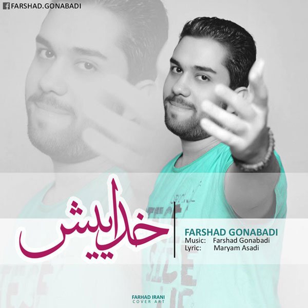 Farshad Gonabadi - Khodaeish