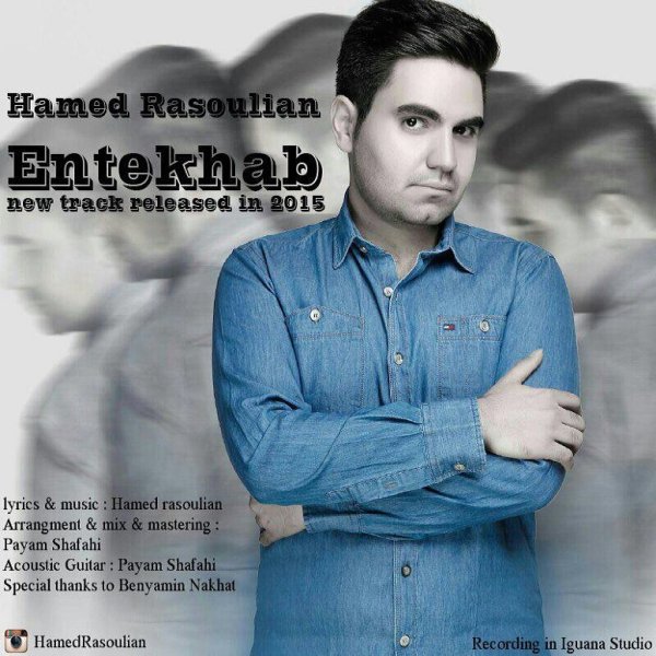 Hamed Rasoulian - Entekhab