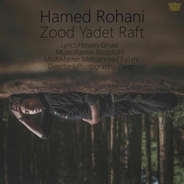 Hamed Rohani - zood