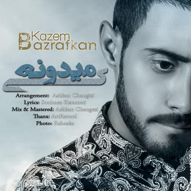 Kazem BazrAfkan - Ki Midouneh