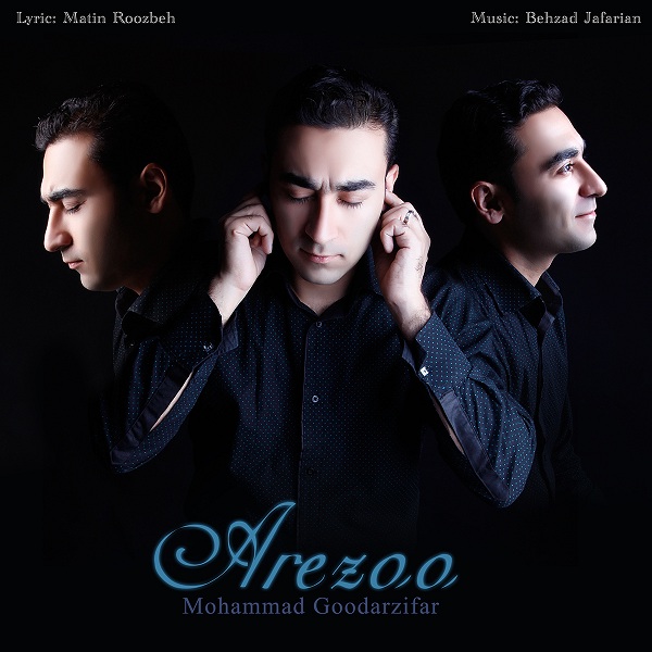 Mohammad Goodarzifar – Arezoo