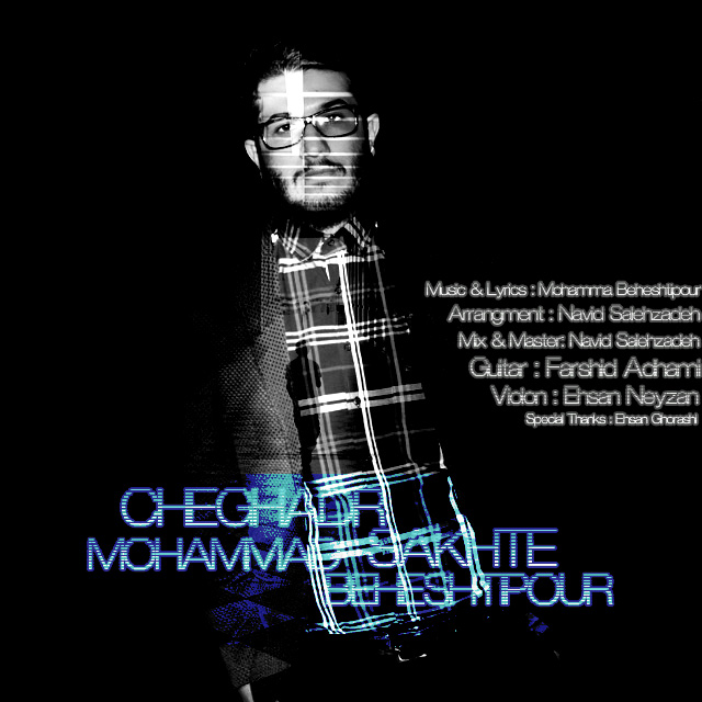 Mohammad Beheshtipour - Cheghadr Sakhte