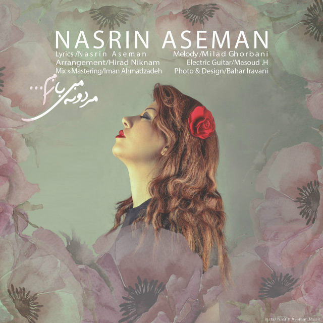 Nasrin Aseman - Mardoone Mibazam