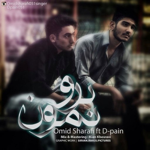 Omid Sharafi - Boro Namun (Ft D-Pain)