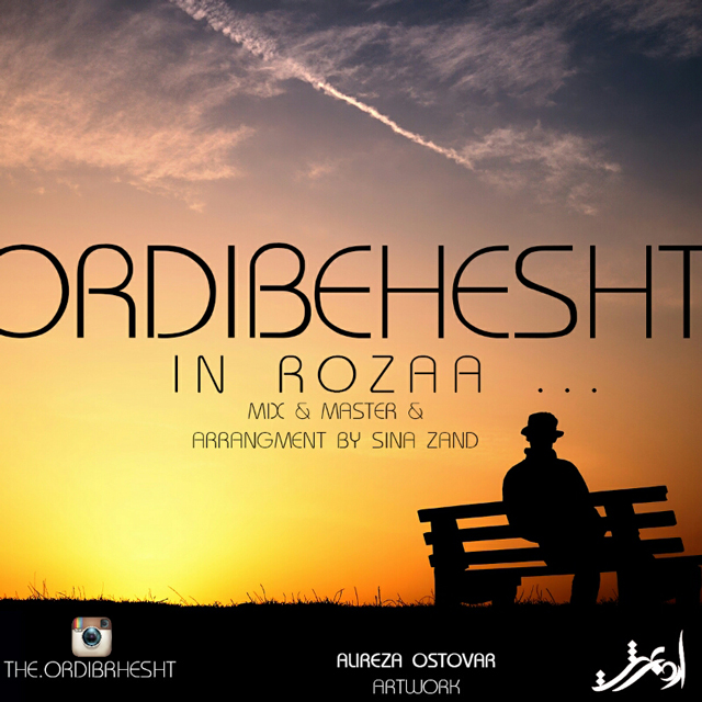 Ordibehesht - In Rooza