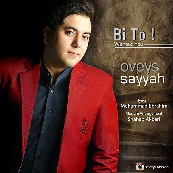 Oveys Sayyah - Bi To