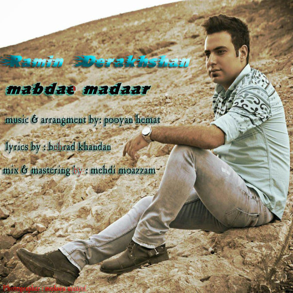 Ramin Derakhshan - Mabdae Madaar