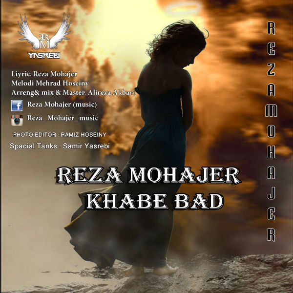 Reza Mohajer - Khabe Bad