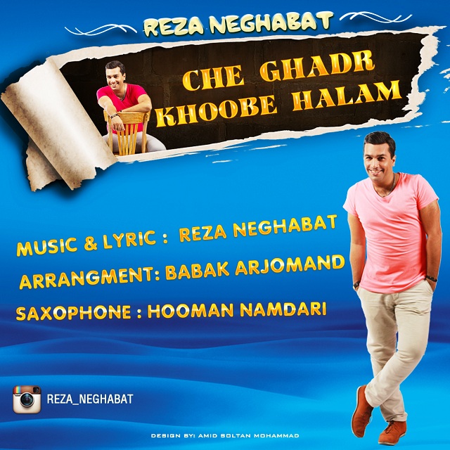 Reza Neghabat - Che Ghadr Khoobe Halam