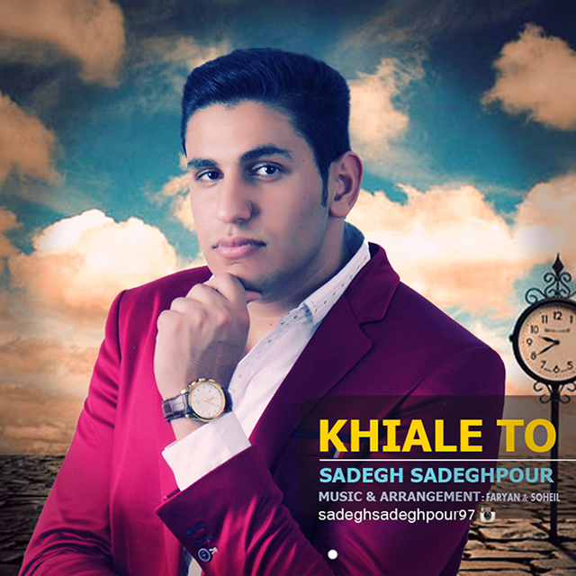 Sadegh Sadeghpour - Khiale To