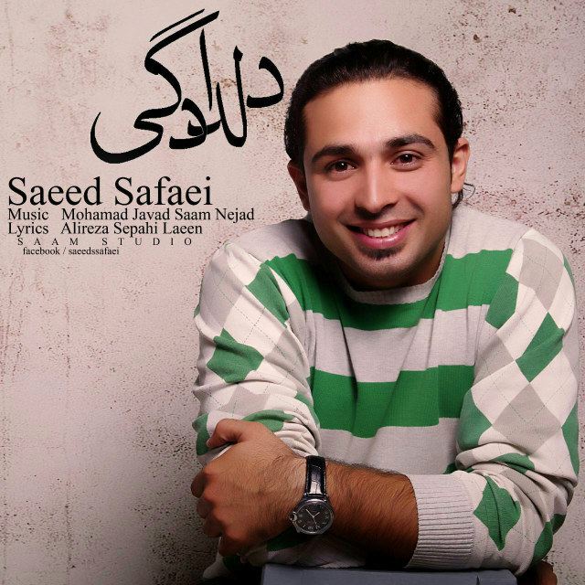 Saeed Safaei - Deldadegi