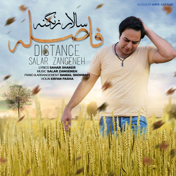 Salar Zangeneh - Faseleh