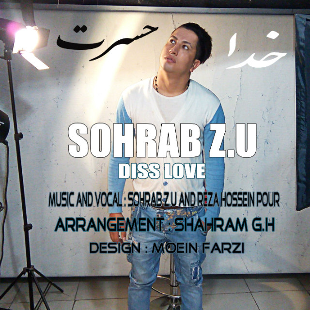 Sohrab ZU Ft Reza Hosein Poor - Khoda Hasrat