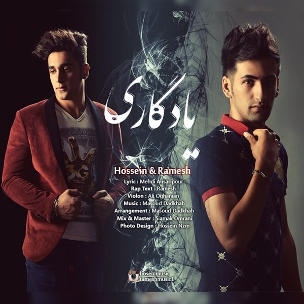 Hossein & Ramesh - Yadegari