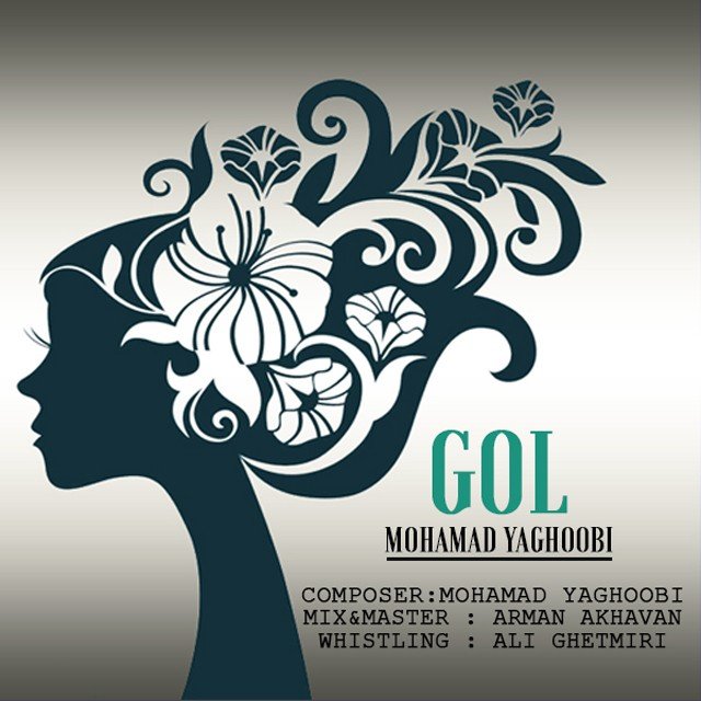 Mohamad Yaghoobi - Gol