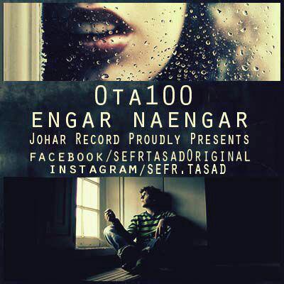 0TA100 - Engar Na Engar