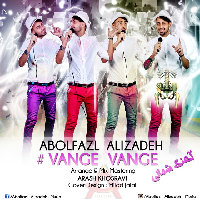 Abolfazl Alizadeh - Vange Vange