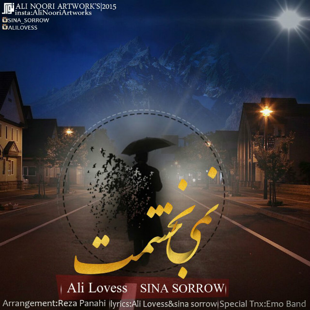 Ali Lovess - Nemibakhshamt Ft Sina Sorrow