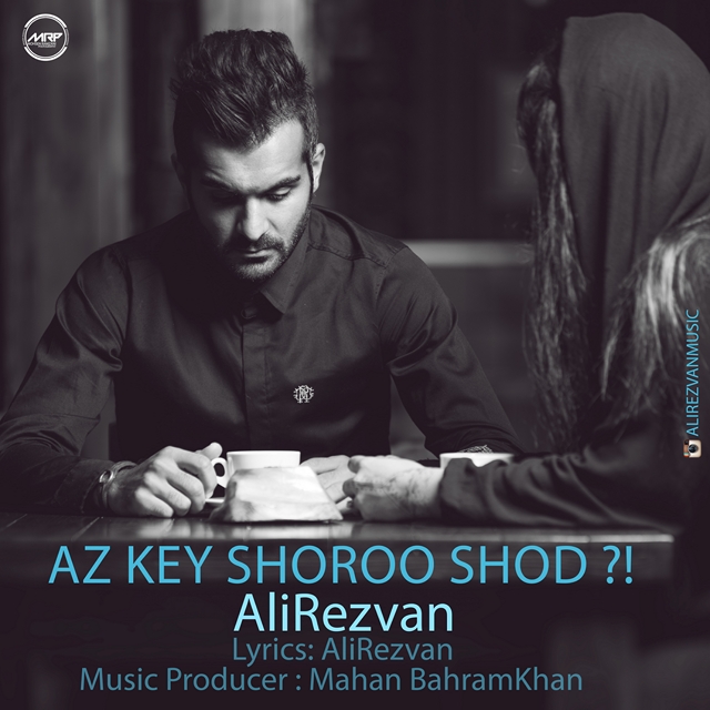 AliRezvan - Az Key Shoroo Shod