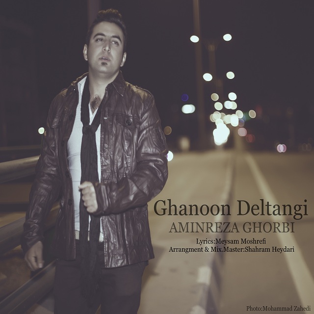 Aminreza Ghorbi - Ghanoone Deltangi