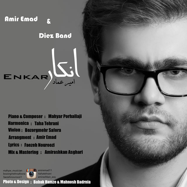 Amir Emad - Enkar (Ft Diez Band)