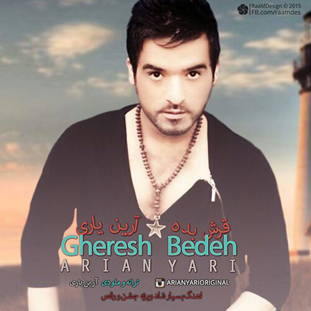 Arian Yari - Gheresh Bede