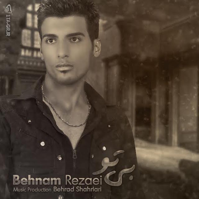 Behnam Rezaei - Bi To