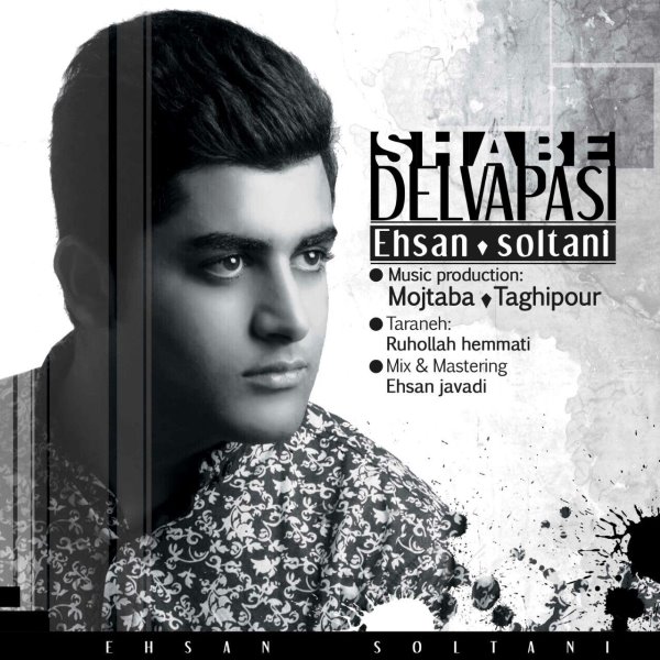 Ehsan Soltani – Shabe Delvapasi