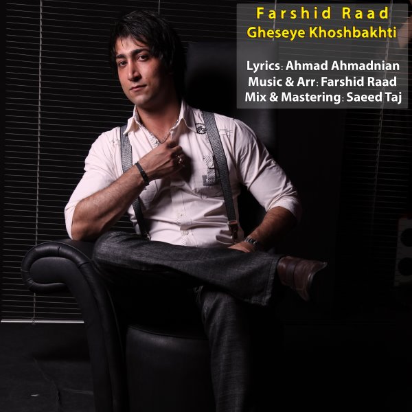 Farshid Raad - Gheseye Khoshbakhti