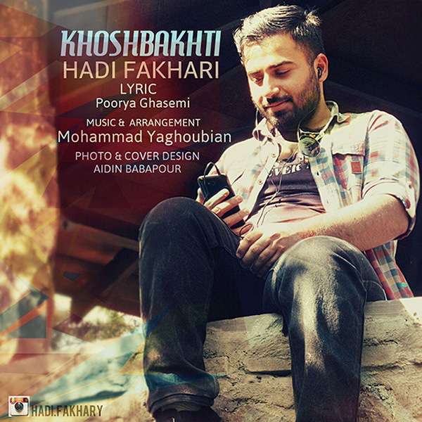 Hadi Fakhari - Khoshbakhti