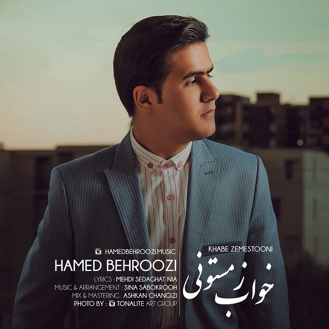 Hamed Behroozi - Khabe Zemestooni