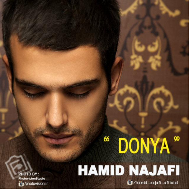 Hamid Najafi - Donya