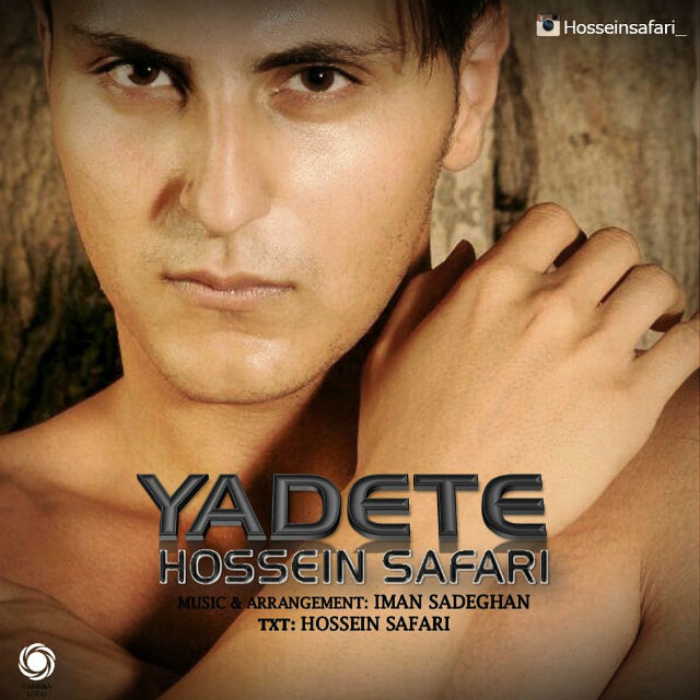 Hossein Safari - Yadete