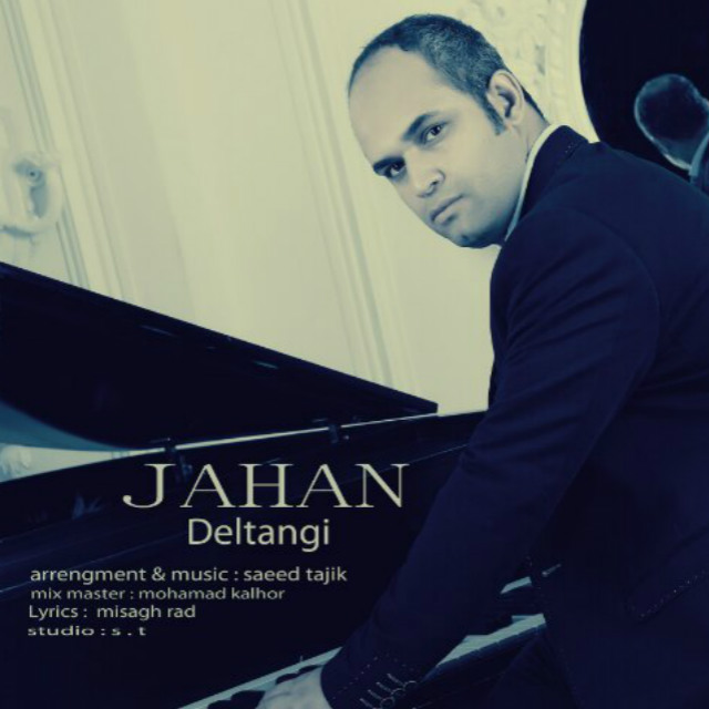 Jahan - Deltangi