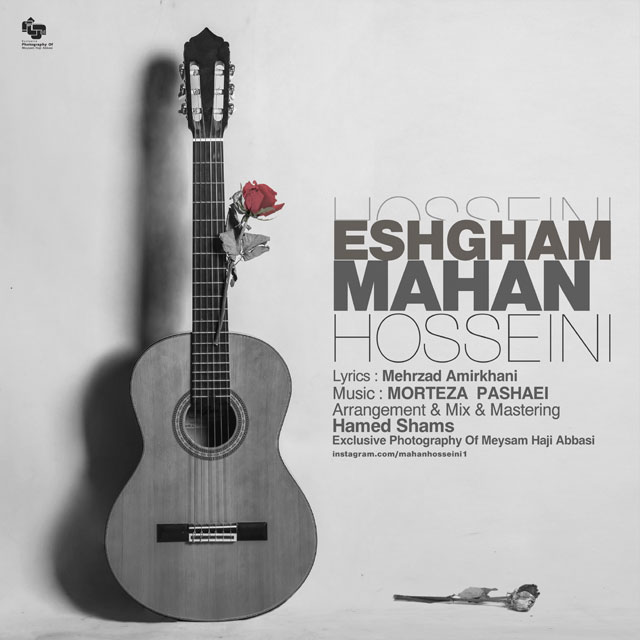 Mahan Hosseini - Eshgham