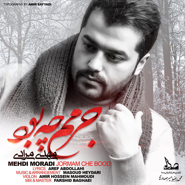 Mehdi Moradi - Jormam Che Bood