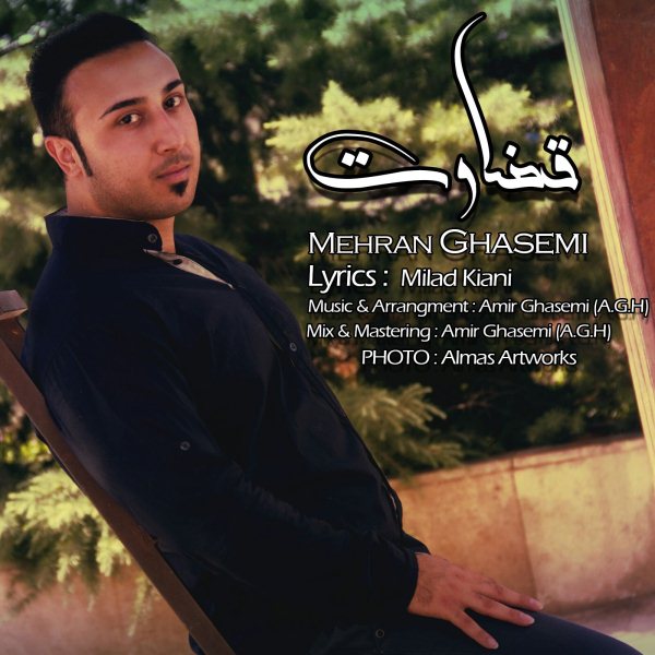 Mehran Ghasemi – Ghezavat