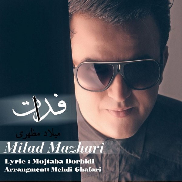 Milad Mazhari – Fadat