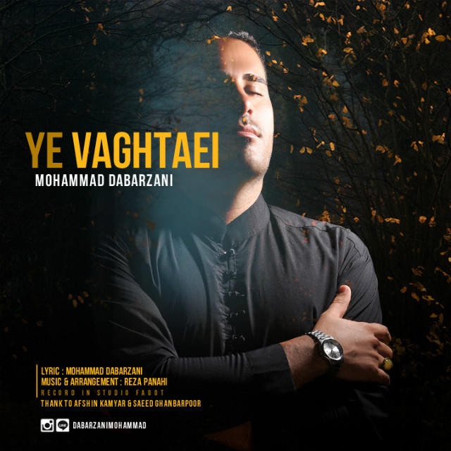 Mohammad Dabarzani - Ye Vaghtaei